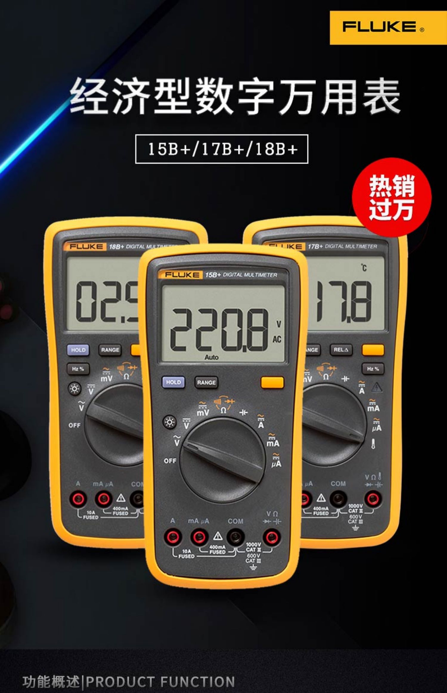 Shop Fluke Digital Tester Case with great discounts and prices online Sep  2023 Lazada Philippines