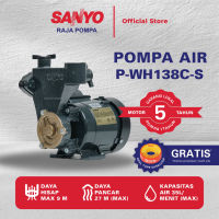 SANYO Mesin Pompa Air Sumur Dangkal Non Auto - Shallow Well - P-WH138C-S