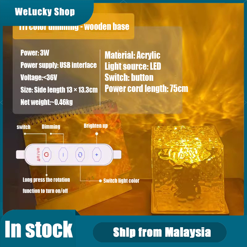 16 Colors RGB Rotating Crystal Lamp Water Ripple Night Light Rechargeable Creative Projector Lamp with remote control
