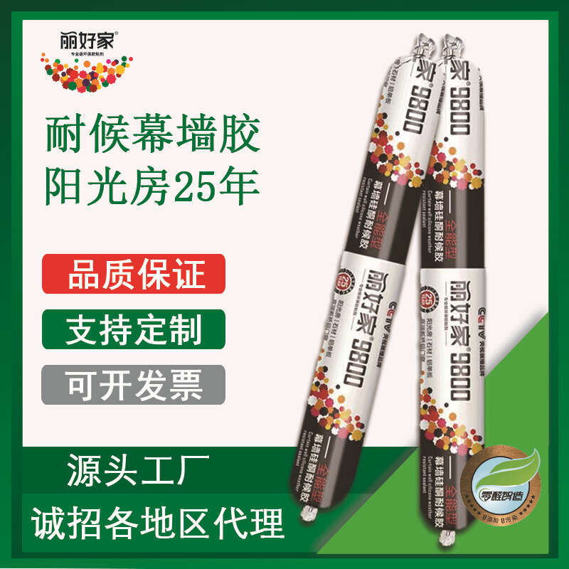 9900 dính chắc thủy tinh trung tính Silicone Cấu trúc bên ngoài Sealant rèm cửa sổ cửa chính tường t