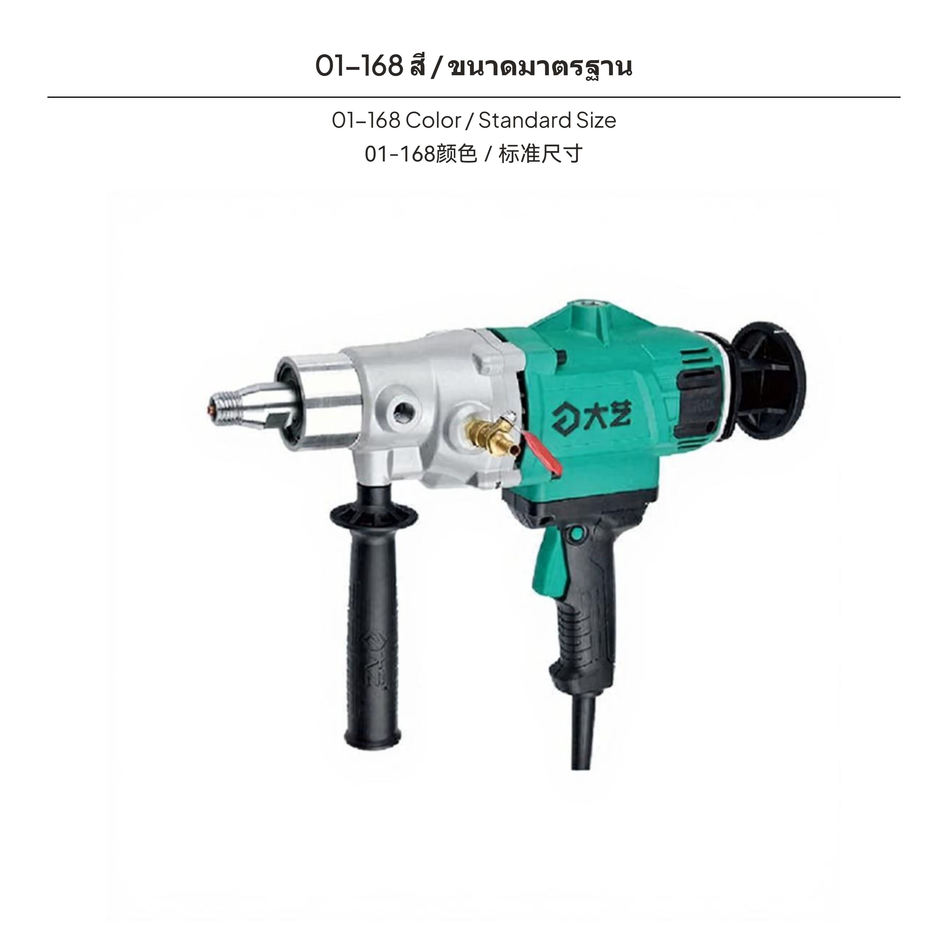 เครื่องเจาะคริสตัลศูนย์กลางแบบมือถือ 1600W, เครื่องเจาะคอนกรีต, ใช้งานได้ทั้งแบบแห้งและเปียก, กำลังสูง, เครื่องมือวิศวกรรม ราคา 2,970 บาท*ส่งฟรี