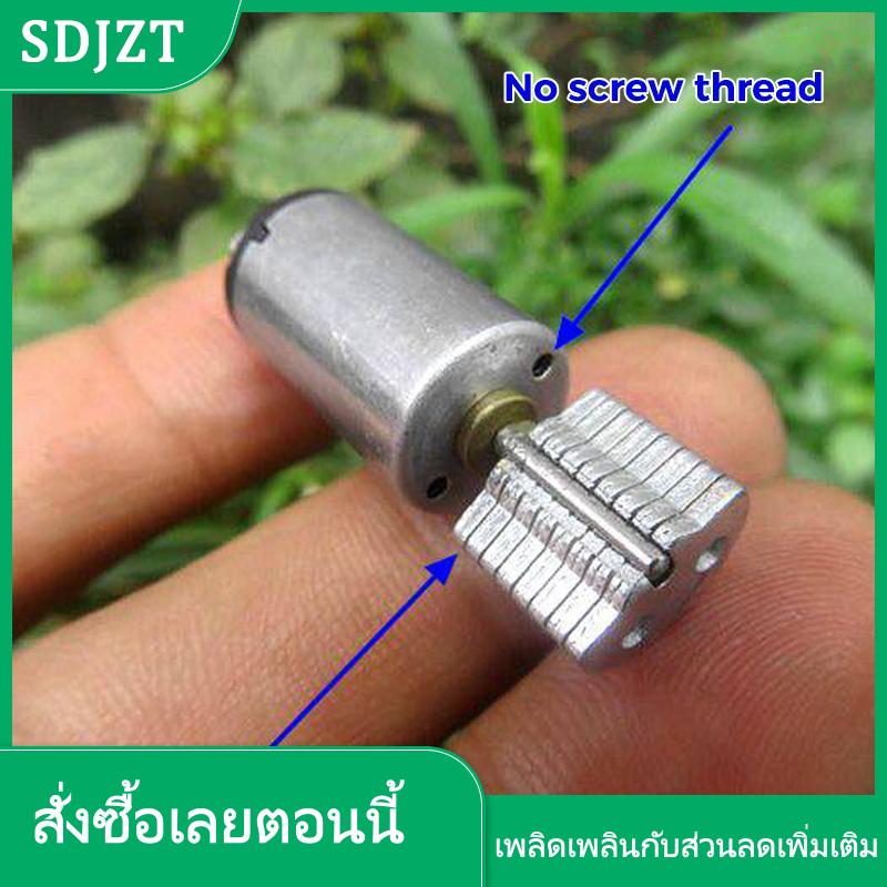 SDJZT YINGRAN มอเตอร์สั่นขนาดเล็ก12มม. ล้อประหลาดแบบสั่นแรงสูง DC 3-6V อะไหล่สำหรับเกมแพดโทรศัพท์ ราคา 19 บาท*ส่งฟรี