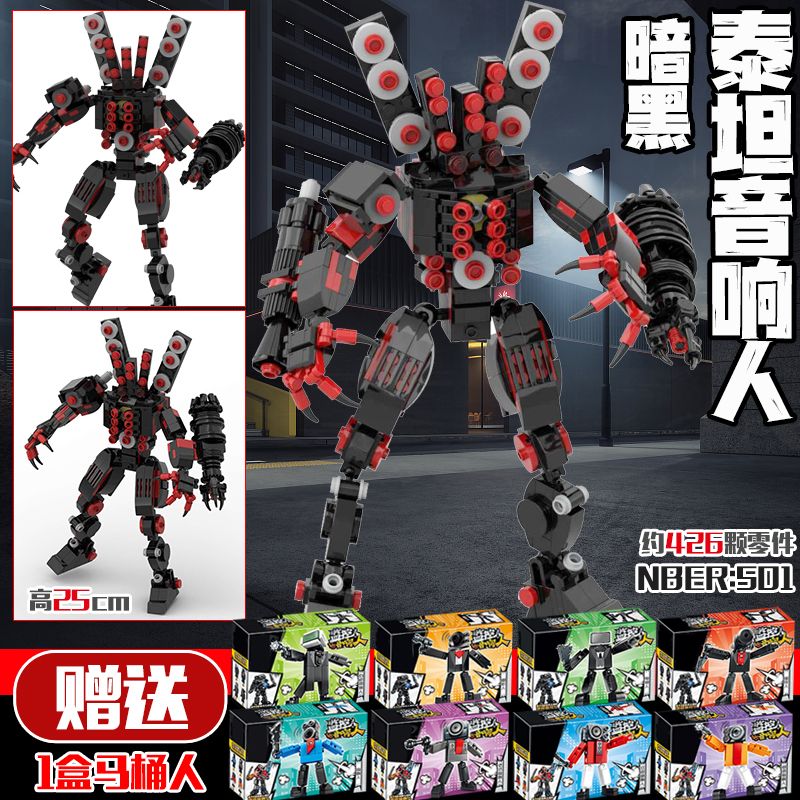 Compatible with lego tv man titan Skibidi Toilet Cameraman building blocks Compatible with LEGO Tita