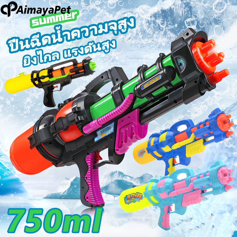 Aimayapet ปืนฉีดน้ำแรงดันลม ปืนฉีดน้ำสะพายหลัง เป้ฉีดน้ำ ทรงตัวการ์ตูน ปืนฉีดเด็ก ของขวัญวันเกิด ปืนฉีดน้ำขนาดใหญ่ ราคา 74 บาท*ส่งฟรี
