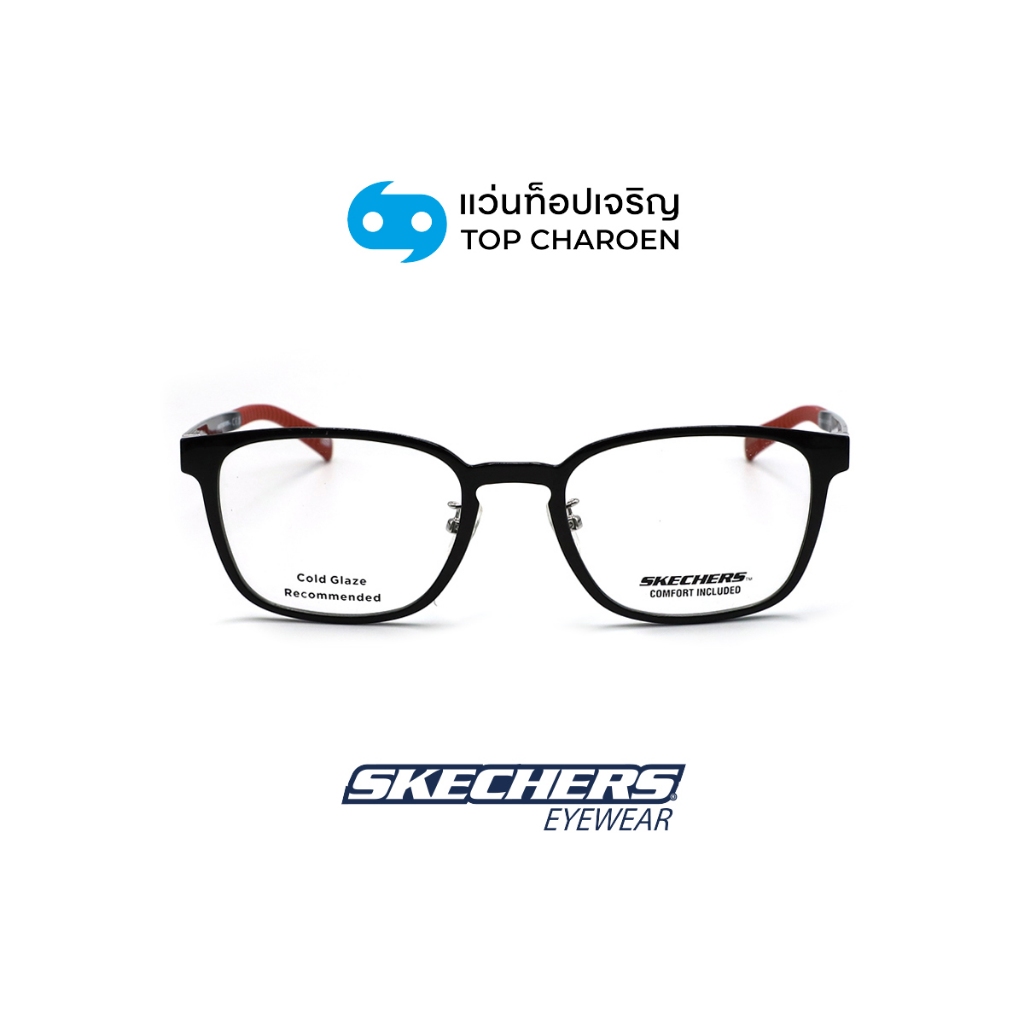 SKECHERS แว่นสายตาทรงเหลี่ยม รุ่น SE3369-D-001 size 53 By ท็อปเจริญ ราคา 1,780 บาท*ส่งฟรี
