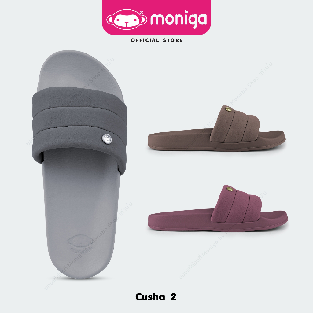 MONIGA รุ่น Cusha 2 รองเท้าแตะเพื่อสุขภาพ ทรงสวม พื้นนุ่ม รองรับสรีระเท้า ใส่สบายทุกวัน ราคา 379 บาท*ส่งฟรี