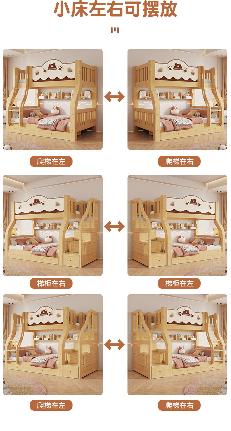 Giường tầng hai lớp giường tầng gỗ đặc dày giường trẻ em giường cao và thấp giường mẹ giường tầng giường lưu trữ