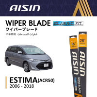 AISIN Wiper Blade [CLASSIC FIT] - TOYOTA WIPER SET - For U-HOOK Wiper Arm