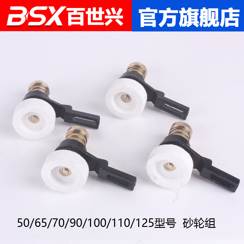 -A Best Xing Chính Hãng 65 70 90 100 125 Máy Cắt Dao Tròn Máy Cắt Vải, Máy Cắt Điện, Máy Mài, Bánh Mài