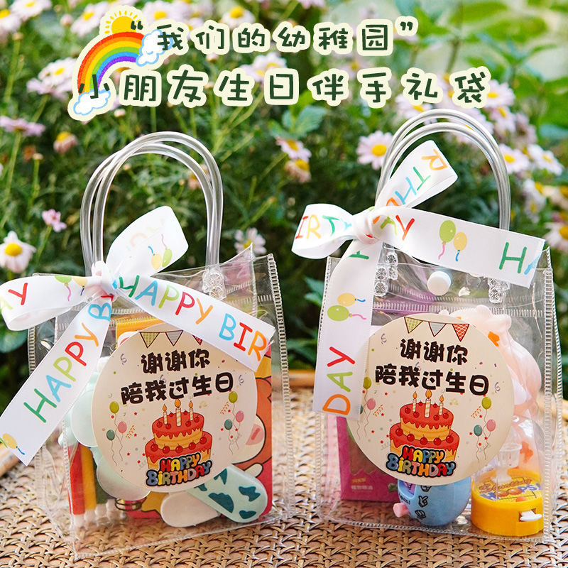 Quà Tặng Sinh Nhật Cho Trẻ Em Và Bạn Cùng Lớp, Quà Tặng Sinh Nhật Cho Trẻ Em, Quà Tặng Sinh Nhật Mẫu Giáo