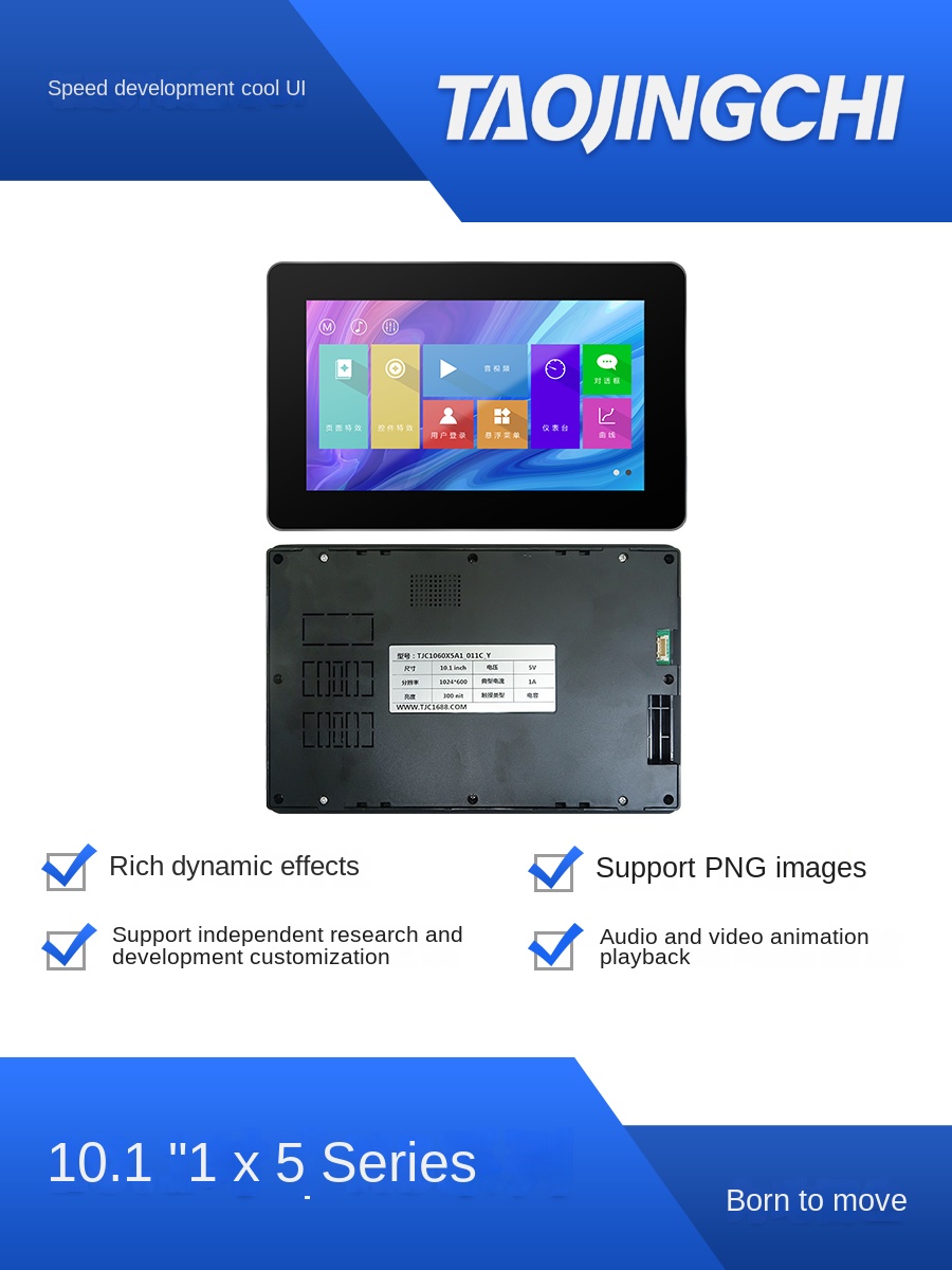 TJC1060X5A1_011C_Y - HMI X5 10.1 Inch UART TJC -Điện Dung Cảm Ứng Có Vỏ | 1024x600 | RTC & Âm Thanh và Video | Hàng Chính Hãng  Capacitive Touch