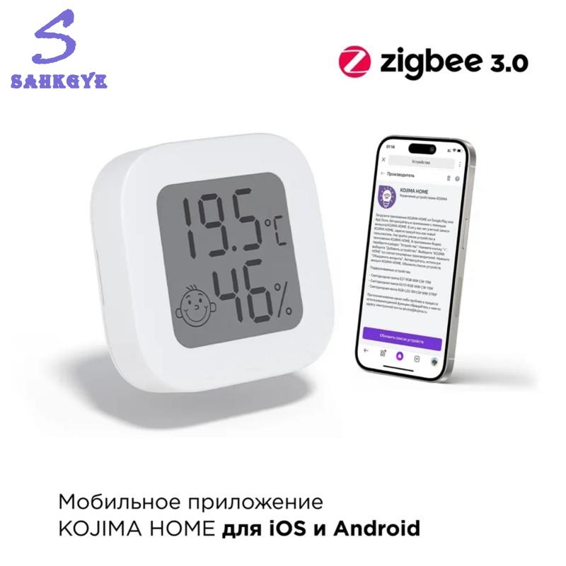 Zigbee, Wireless for Smart for Home Temperature and Humidity Sensor, White, Accurate Reading Of± 0.3° C, Ideal for Home Automation ราคา 535 บาท*ส่งฟรี