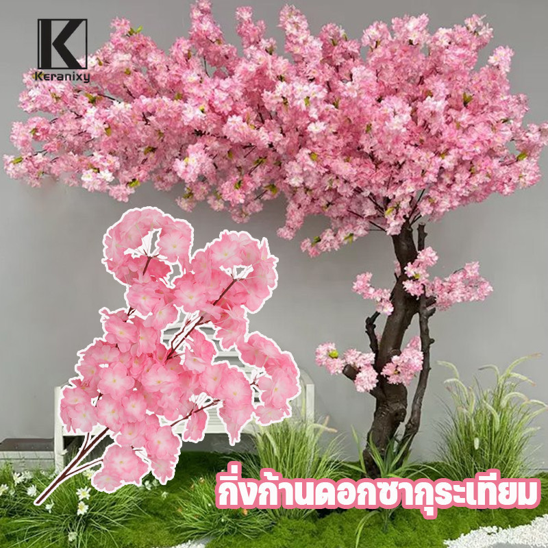 Keranixy Artificial Cherry Blossom Branches Fake Cherry Blossom Bouquet Cherry Blossom Bouquet Artificial Cherry Blossom Bouquet Wedding Decoration Home Decoration ราคา 43 บาท*ส่งฟรี