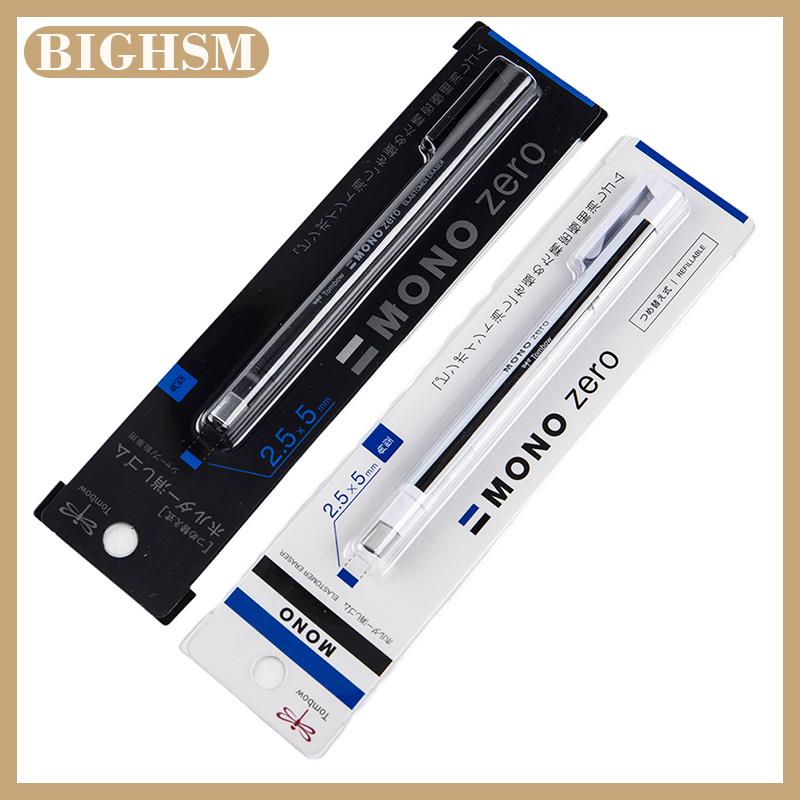 BIGHSM Tombow Mono Zero cơ khí tẩy bơm lại bút hình dạng phác thảo sơn độ bóng cao su Báo Chí loại trường văn phòng phẩm