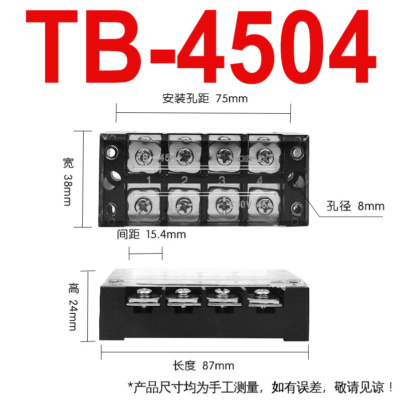 Đầu Nối Dây Điện TB 4504 Delixi Đồng Nguyên Chất, Chống Cháy, 15A, 3 Vị Trí Domino Teminal Cho Hệ Thống Điện