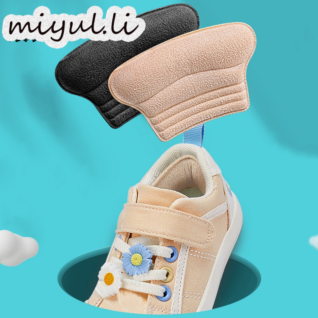 miyuli แผ่นรองส้นเท้าแบบมีกาวในตัวที่ทนต่อการสึกหรอ1คู่เหมาะสำหรับใช้ในชีวิตประจำวันโดยทารก ราคา 14 บาท*ส่งฟรี