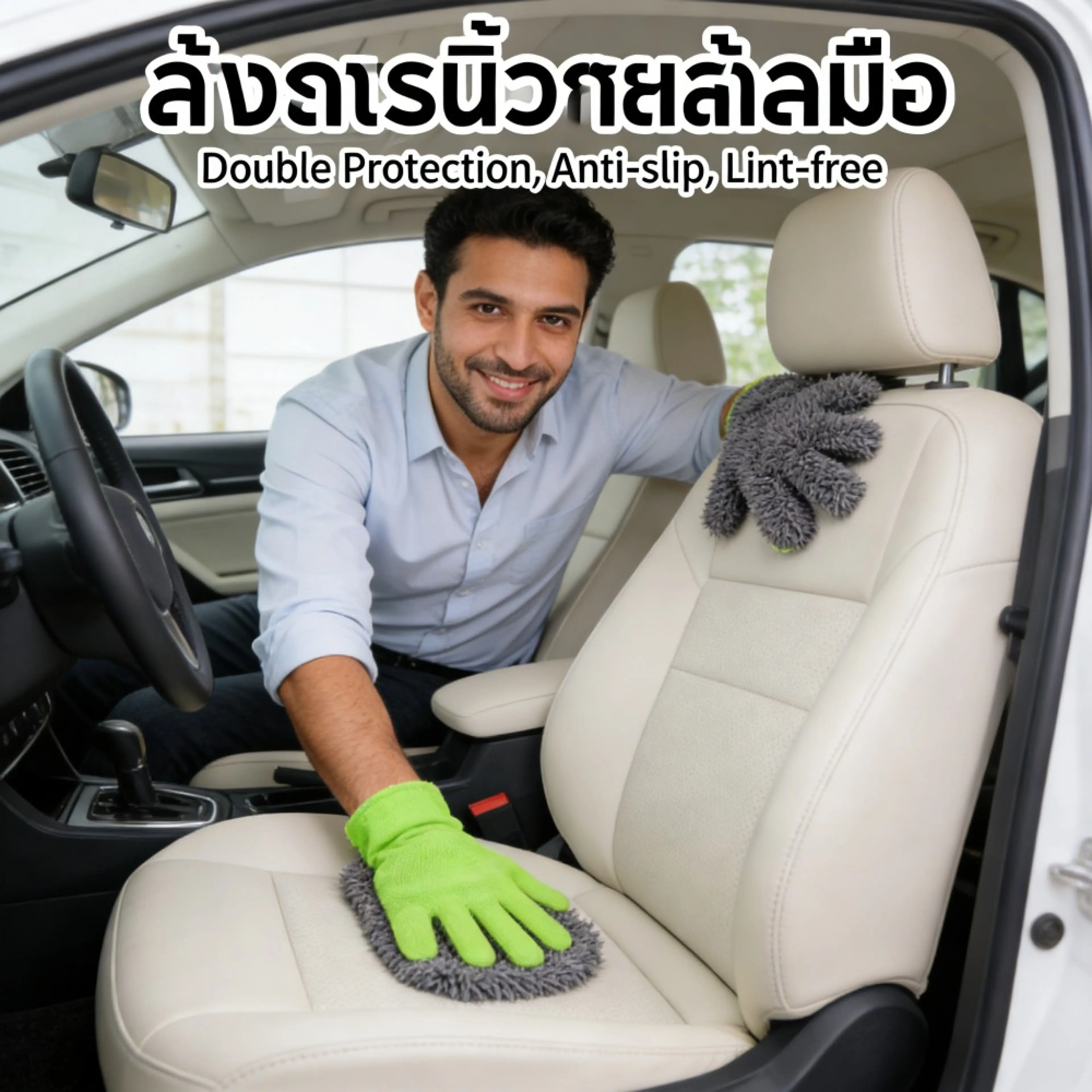 ผ้าซับน้ำ ซับน้ำได้ทั้งคัน หนานุ่ม ผ้าเช็ดรถ ปลอดภัยต่อสีรถ โดยไม่ต้องบิดน้ำ 1200 GSM Double Sided Twisted Drying Towel