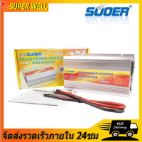 【จัดส่งฟรี】อินเวอร์เตอร์ล่าสุด 12V / 24V ถึง 220V 3000W Thor Inverter Solar Inverter Portable Smart Power Converter แปลงพลังงานรถยนต์เป็นอะแดปเตอร์แปลงเครื่องชาร์จพลังงานที่บ้าน