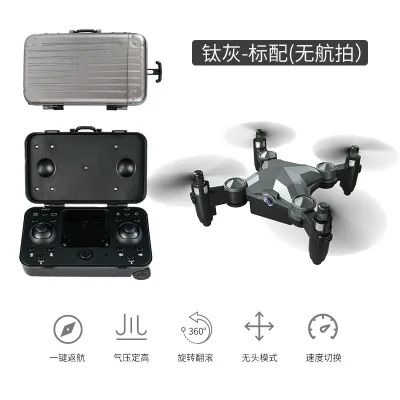 Vibrato with the same luggage mini folding drone aerial photography remote control aircraft quadcopter children's toy