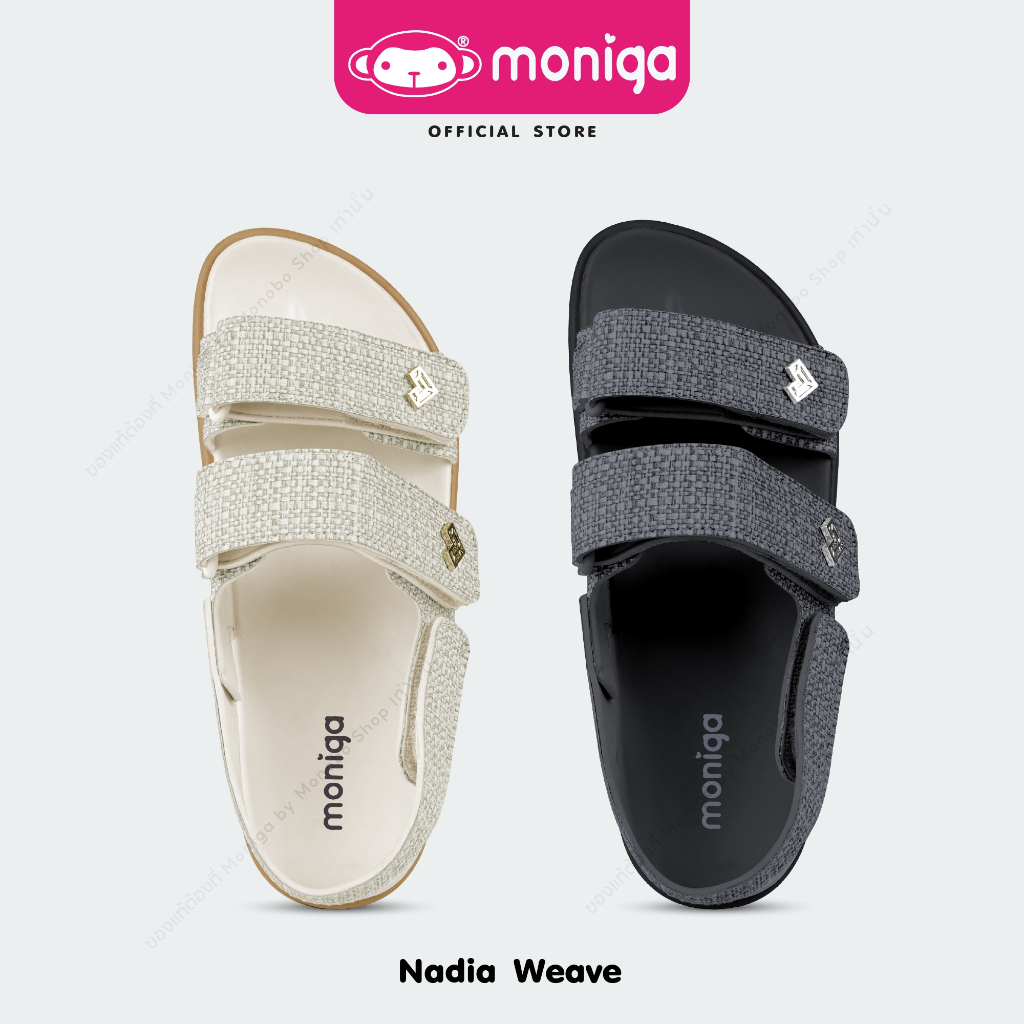 MONIGA รุ่น Nadia Weave รองเท้าแตะแบบสวม " โมนิก้า นุ่มมมม ... เว่อร์ " ของแท้ 100% ราคา 499 บาท*ส่งฟรี