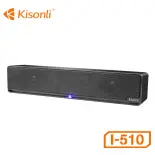 Loa Vi Tính 2.0 Kisonli i-510