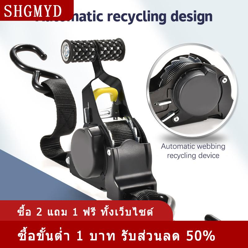 [COD] SHGMYD สายรัดแบบยืดหดได้สายรัดอัตโนมัติแบบยืดหดได้สายรัดกระเป๋าเดินทางสำหรับรถจักรยานยนต์ ราคา 400 บาท*ส่งฟรี