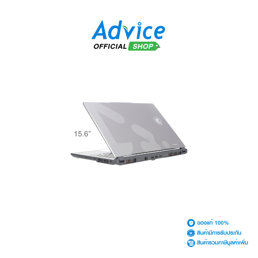 โน้ตบุ๊ก แล็ปท็อป MSI โน๊ตบุ๊ค Cyborg 15 Max C2WG-257TH (สีเทา Platinum) ราคา 70,100 บาท*ส่งฟรี