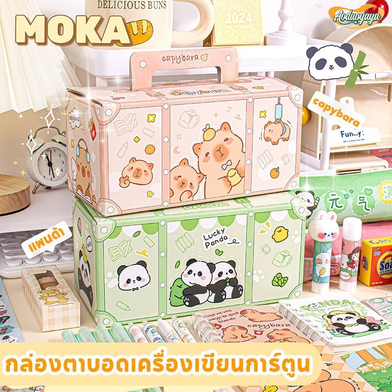 Aoduoyaya ชุดเครื่องเขียนลึกลับวันสงกรานต์! กล่องเซอร์ไพรส์น่ารักสุดชิค ของขวัญเด็กชาย-หญิง ราคา  83 บาท*ส่งฟรี