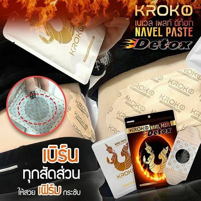 Túi dán nóng giảm mỡ Kroko Navel Paste Detox