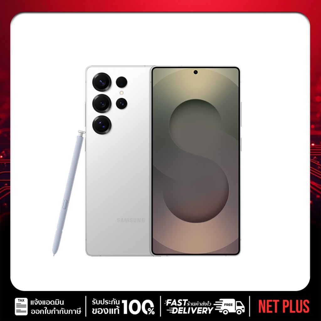 พร้อมส่ง Samsung Galaxy S25 Ultra 12+256,512GB,1TB Galaxy AI เครื่องศูนย์ไทย เครื่องใหม่ แท้ รับประกันศูนย์ไทย 1ปี #NET PLUS MALL ราคา 38,900 บาท*ส่งฟรี