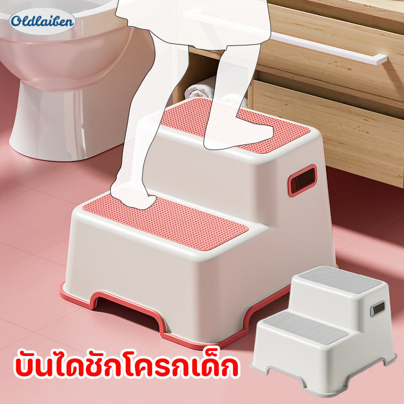 Oldlaiben บันไดชักโครกเด็ก บันไดเด็ก อย่างหนา กันลื่น มีกันลื่นทั้งที่ฐานเหยียบและมุมวาง ราคา 252 บาท*ส่งฟรี
