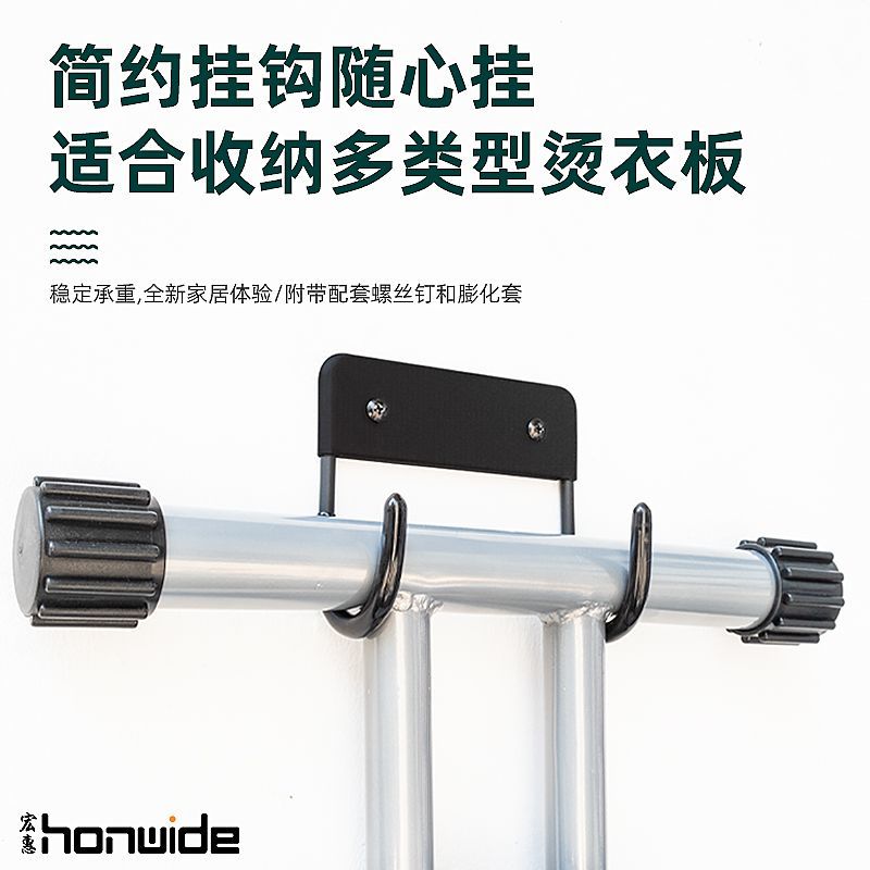 Móc Bàn Ủi Honghui, Bàn Ủi Khách Sạn, Giá Đỡ Bàn Ủi, Bàn Ủi Gấp, Bàn Ủi Điện, Bàn Ủi Khách Sạn, Treo Bàn Ủi