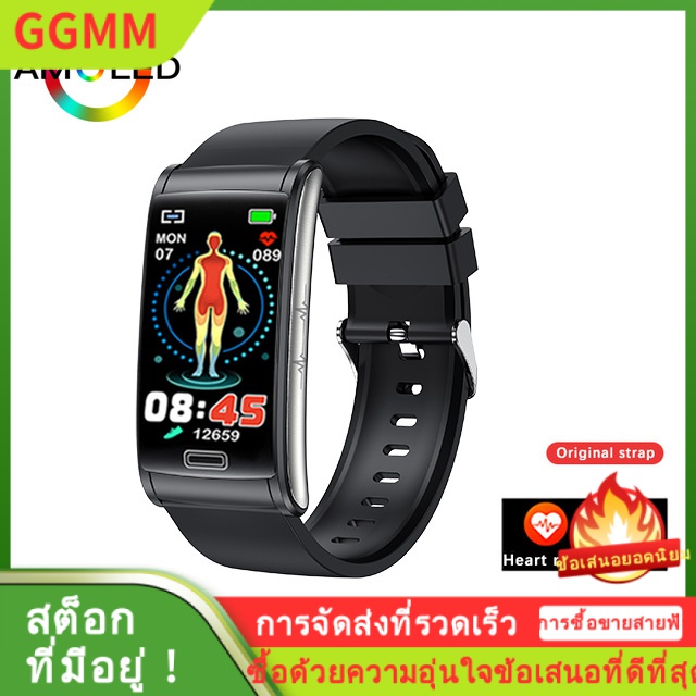 LZD E600 ใหม่สมาร์ทวอทช์การเชื่อมต่อบลูทูธกีฬาและสุขภาพสมาร์ทวอทช์ผู้ชาย e600 นาฬิกาอัจฉริยะ ราคา 480 บาท*ส่งฟรี