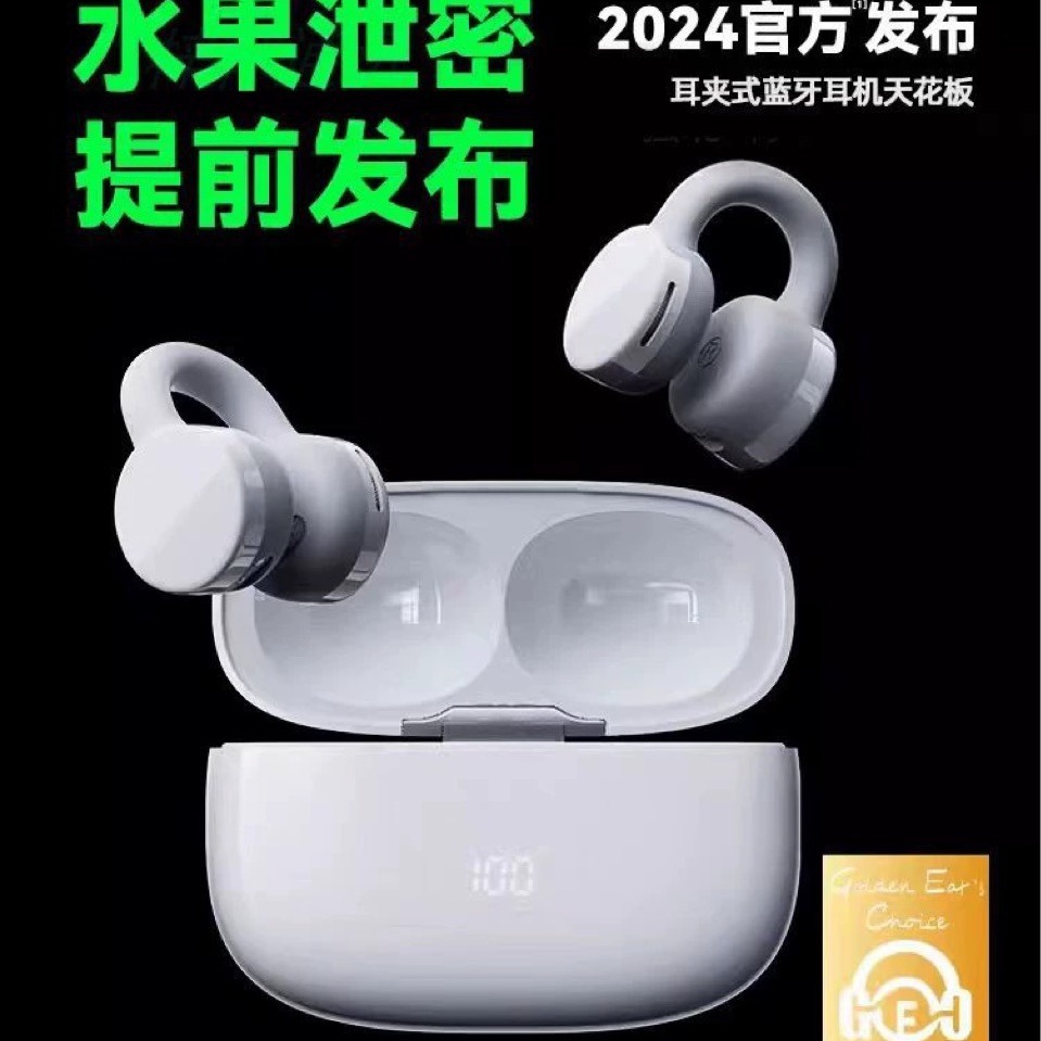 OWS Modern G800 Open Earclip Non In Ear True Wireless Bluetooth Earphones Replacement Earbuds ราคา 663,849 บาท*ส่งฟรี