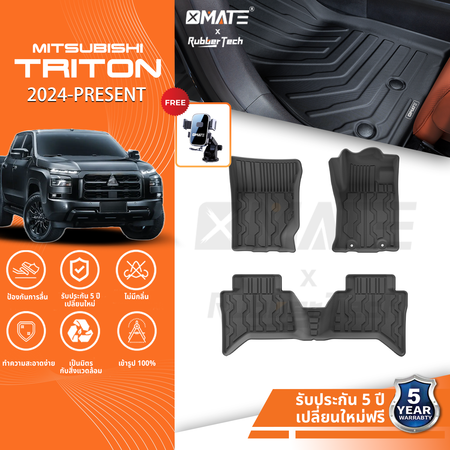 【Extra Thick】Car Floor Mats for Mitsubishi All-New Triton 2023-2025 3D Car Carpet Tpe100% Non-Slip, Wear-Resistant, Car Parts ราคา 2,380 บาท*ส่งฟรี