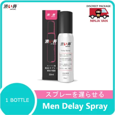 *Premium Japan Men Delay Spray* 30ml Men Delay Spray Prevent Premature Ejaculation Delay Spray for Men Powerful Sex Prolong Penis Long Time Sex Spray