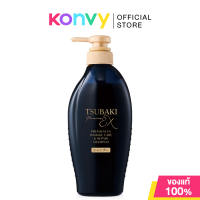 Tsubaki Premium Shampoo ซึบากิ แชมพู 450ml (Hair Fall Care/Moist/Volume/Damage Care/Cool)