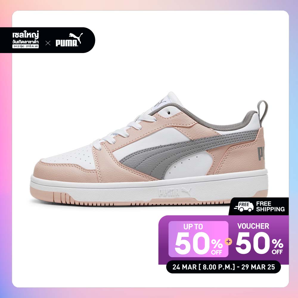 PUMA BASICS - Rebound V6 Low Sneakers Pink 39232820 ราคา 2,375 บาท*ส่งฟรี