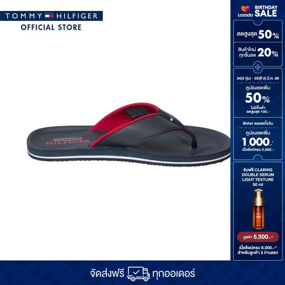 Tommy Hilfiger Men Flip Flop Model FM0FM05440 DW5 - Blue ราคา 2,390 บาท*ส่งฟรี