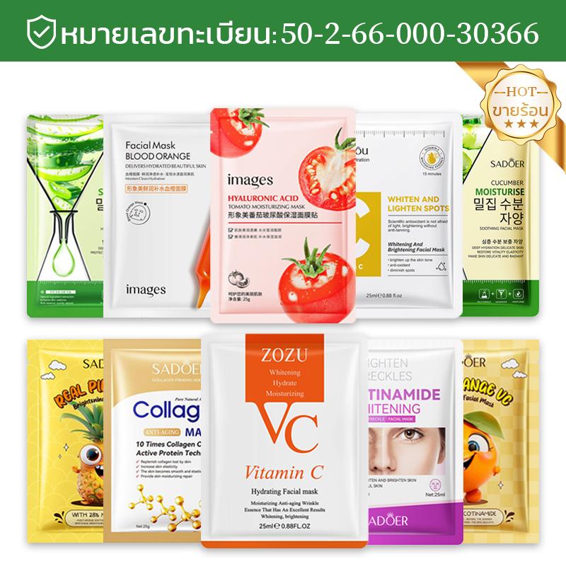 【COD】แผ่นมาส์กหน้า มาส์กหน้าSADOER มาส์กเติมความชุ่มชื้น มาร์กหน้า  Facial mask Skincare สกินแคร์