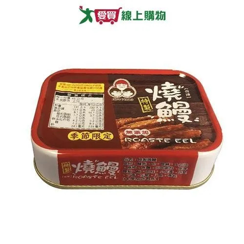 Donghe No Additives Specially Made Roasted Eel (90G/3Pcs) [I Want to Buy]