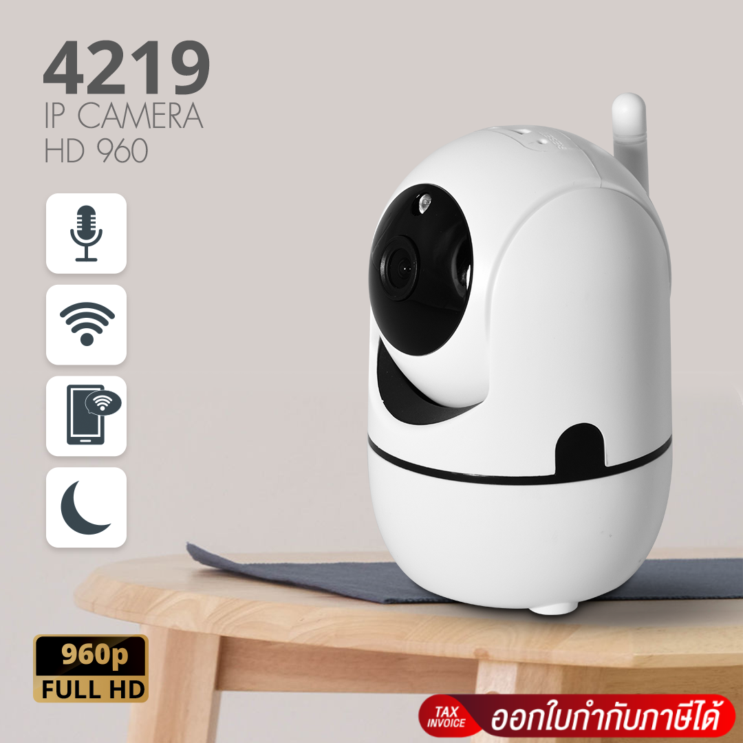 กล้องวงจรปิด กล้องวงจรปิด HTD Robot HD 960p Wifi / Wirless IP camera 1.4 Megepixel / 1 เสา ฟรีอะแดปเตอร์ ( App: YCC365 ) ราคา 389 บาท*ส่งฟรี