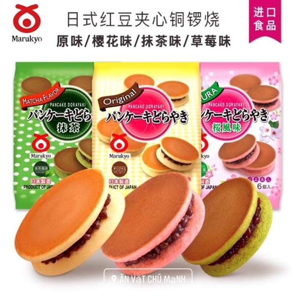 Bánh rán Marukyo Pancake Dorayaki Nhật Bản nhiều vị 310g