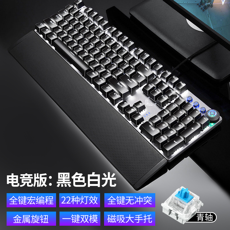 mechanical keyboard keyclick