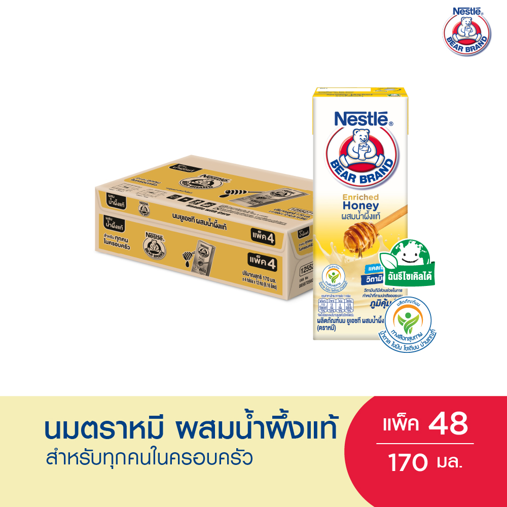 BEAR BRAND นมผสมน้ำผึ้งแท้ ยูเอชที (ตราหมี เอ็นริช ฮันนี่ นิวตริสตรอง) 170 มล.x48กล่องต่อลัง 1ลัง