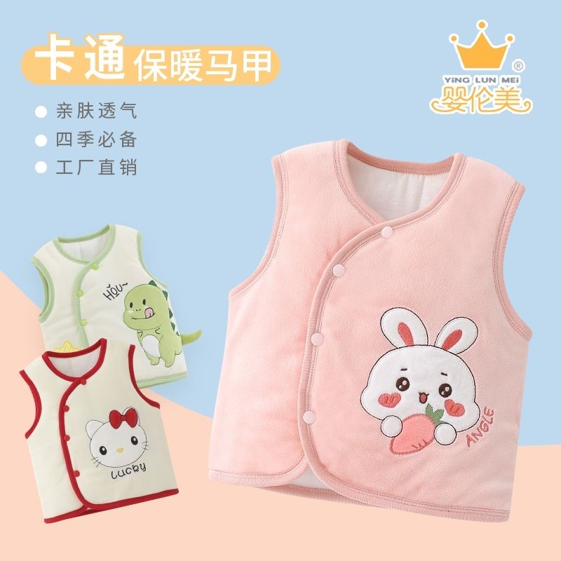 Áo Gilê Em Bé Áo Gilê Giữ Ấm Cho Trẻ Sơ Sinh Lót Nhung Dày Dặn Xuân Thu
