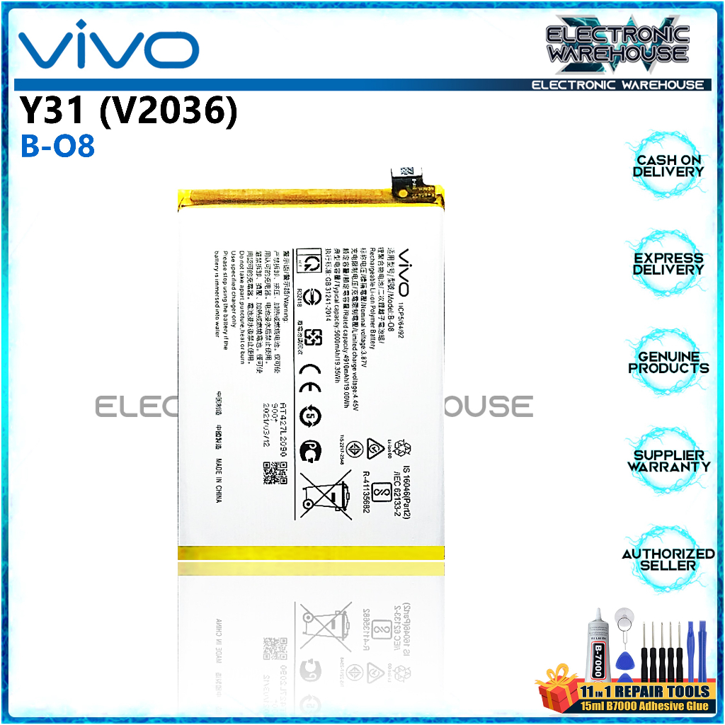 vivo y31 2020 battery