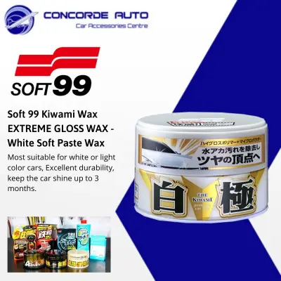 Soft 99 Kiwami Wax EXTREME GLOSS WAX - White Soft Paste Wax