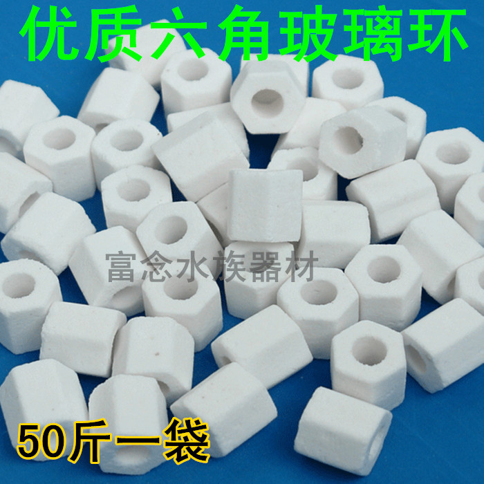 Bộ lọc bể cá / Nhẫn kính hình lục giác / Nhẫn gốm / Vật liệu lọc sinh hóa cho bể cá / Vòng Thủy Tinh
