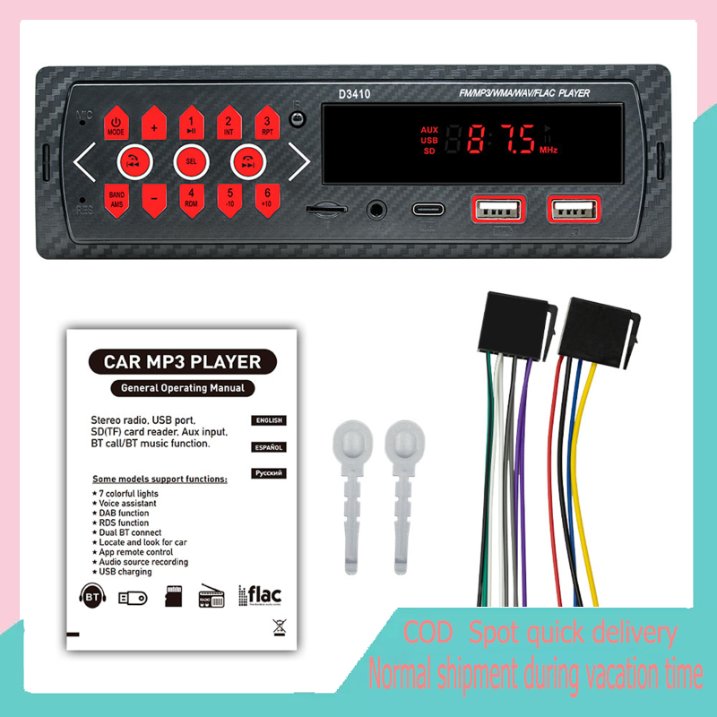 Litake Motors V5.0 Wireless Car Radio MP3 Player, Type-C Charging Port
